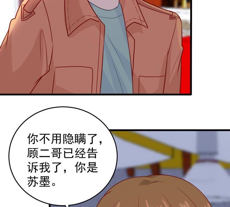 第80话 假发被弄坏了(1/2)-第81话