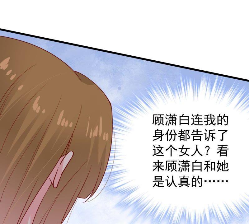 第80话 假发被弄坏了(1/2)-第81话