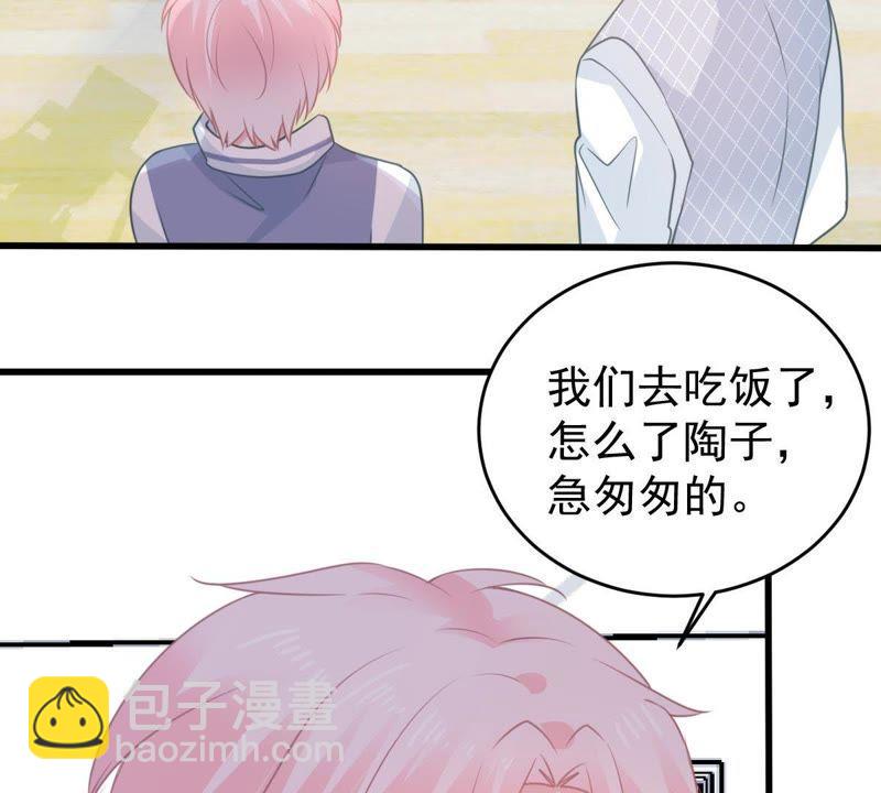 第80话 假发被弄坏了(1/2)-第81话