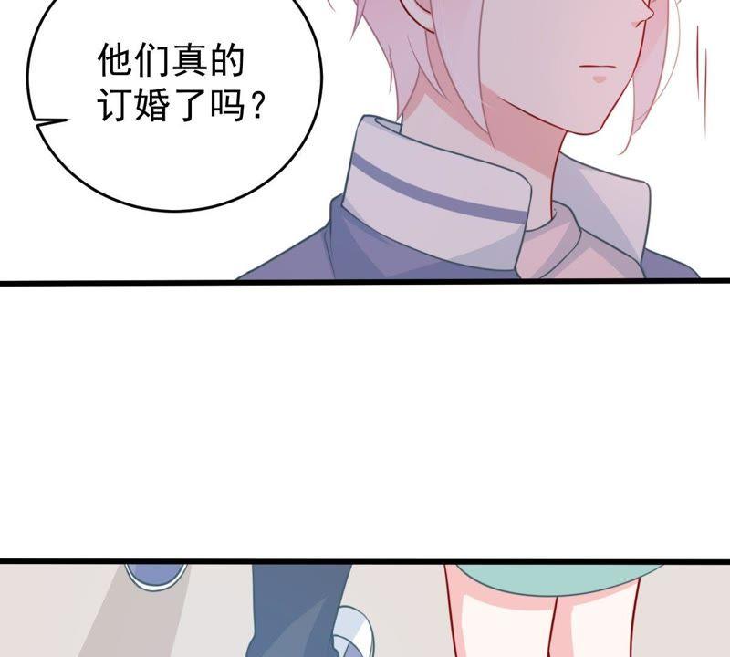 第80话 假发被弄坏了(1/2)-第81话