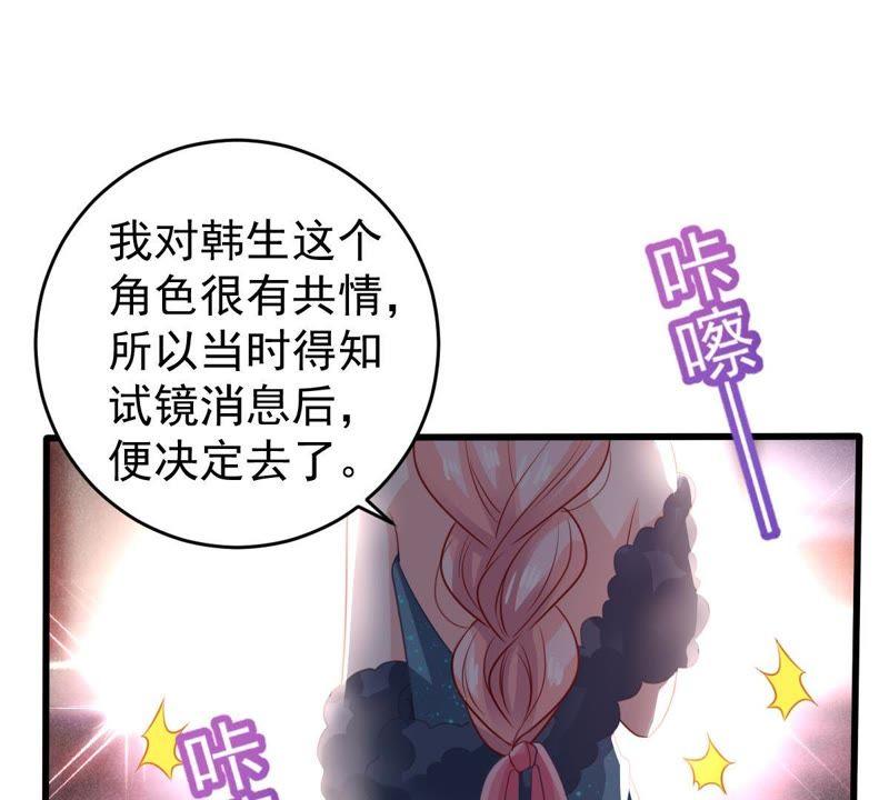 第82话 公开身份(1/2)-第83话
