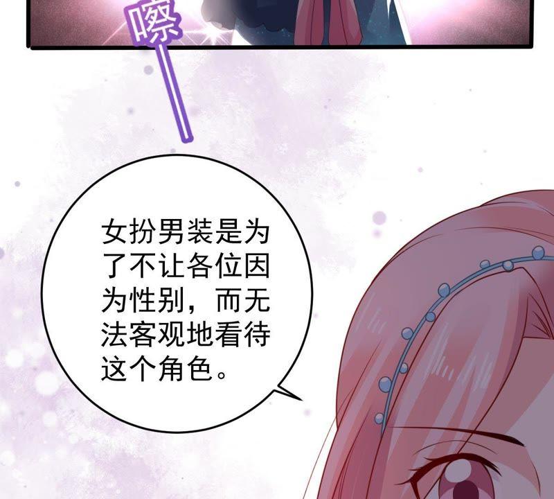 第82话 公开身份(1/2)-第83话
