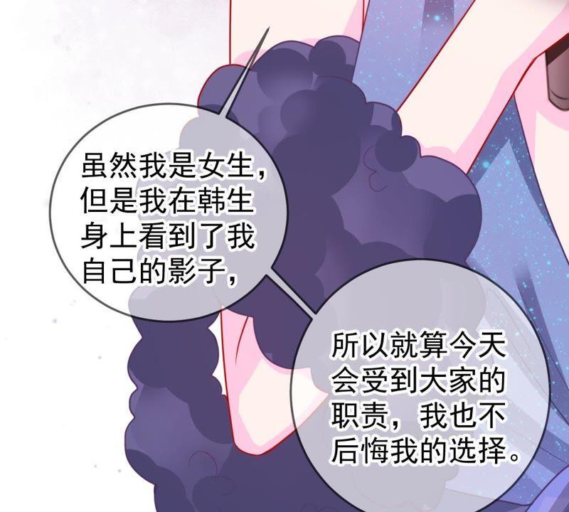 第82话 公开身份(1/2)-第83话