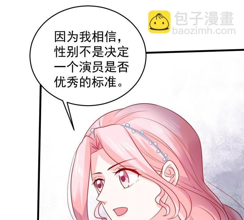 第82话 公开身份(1/2)-第83话