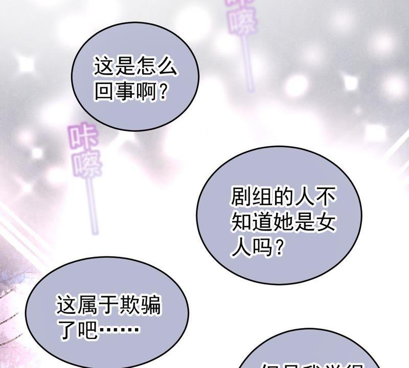 第82话 公开身份(1/2)-第83话