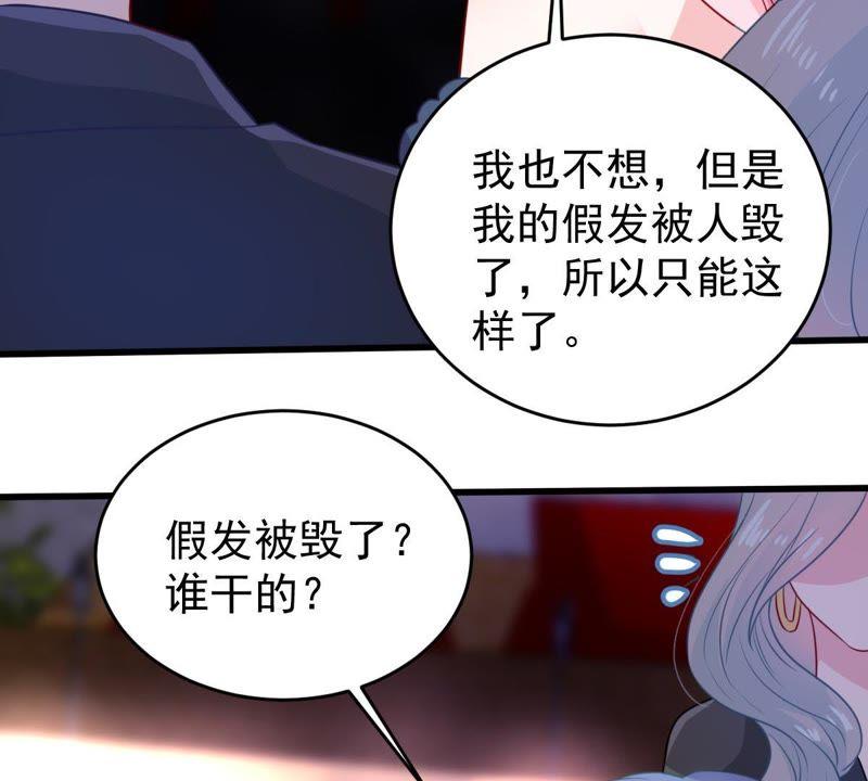 第82话 公开身份(1/2)-第83话