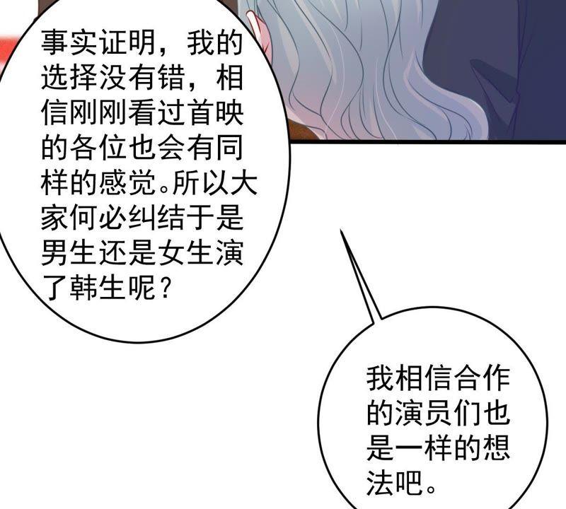 第82话 公开身份(1/2)-第83话