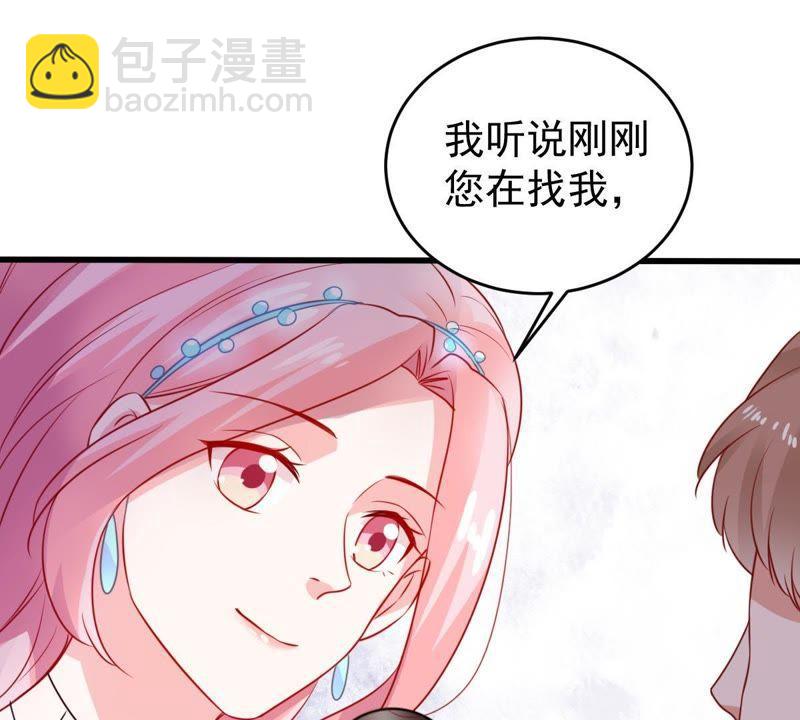 第82话 公开身份(1/2)-第83话