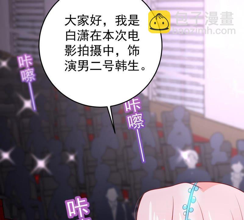 第82话 公开身份(1/2)-第83话