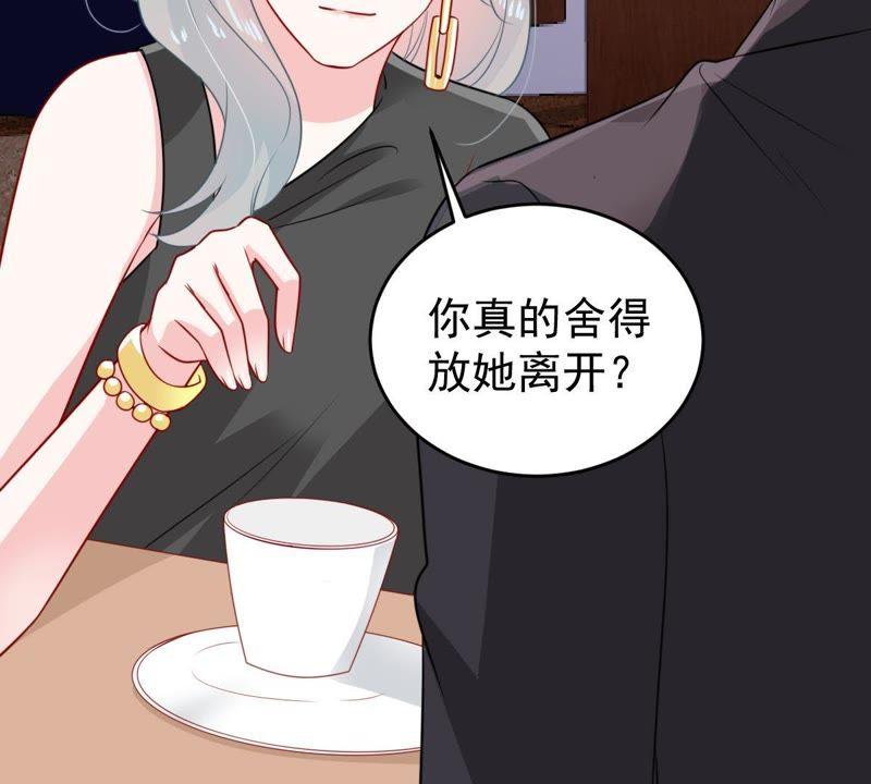 第84话 良苦用心(1/2)-第85话