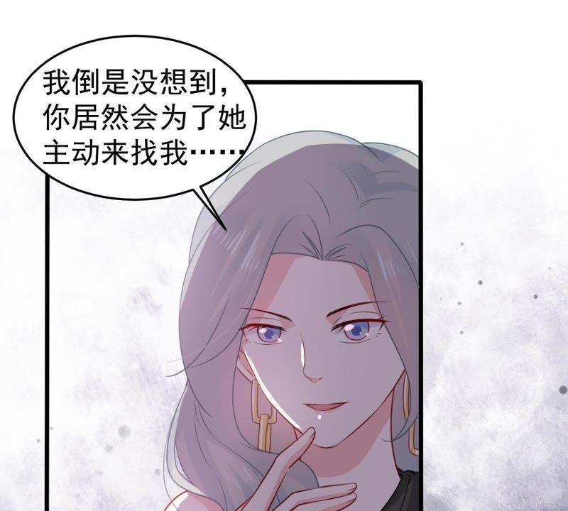 第84话 良苦用心(1/2)-第85话