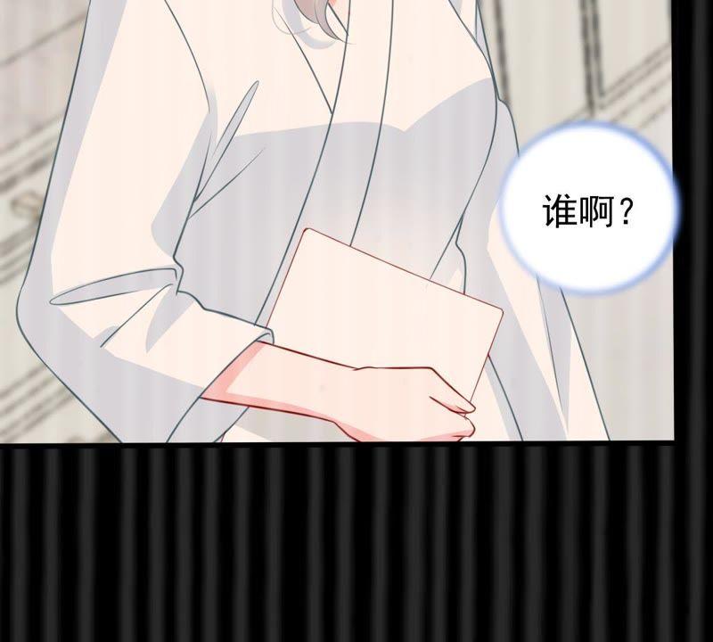 第84话 良苦用心(1/2)-第85话
