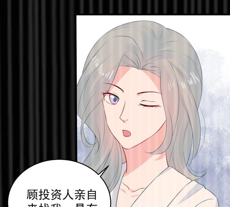 第84话 良苦用心(1/2)-第85话