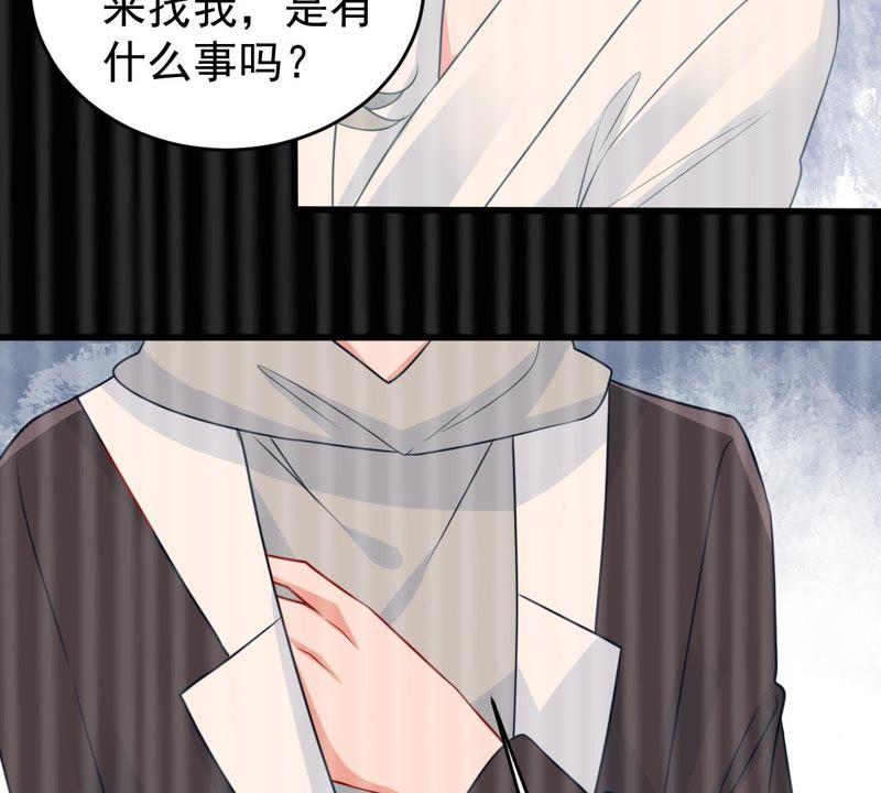 第84话 良苦用心(1/2)-第85话