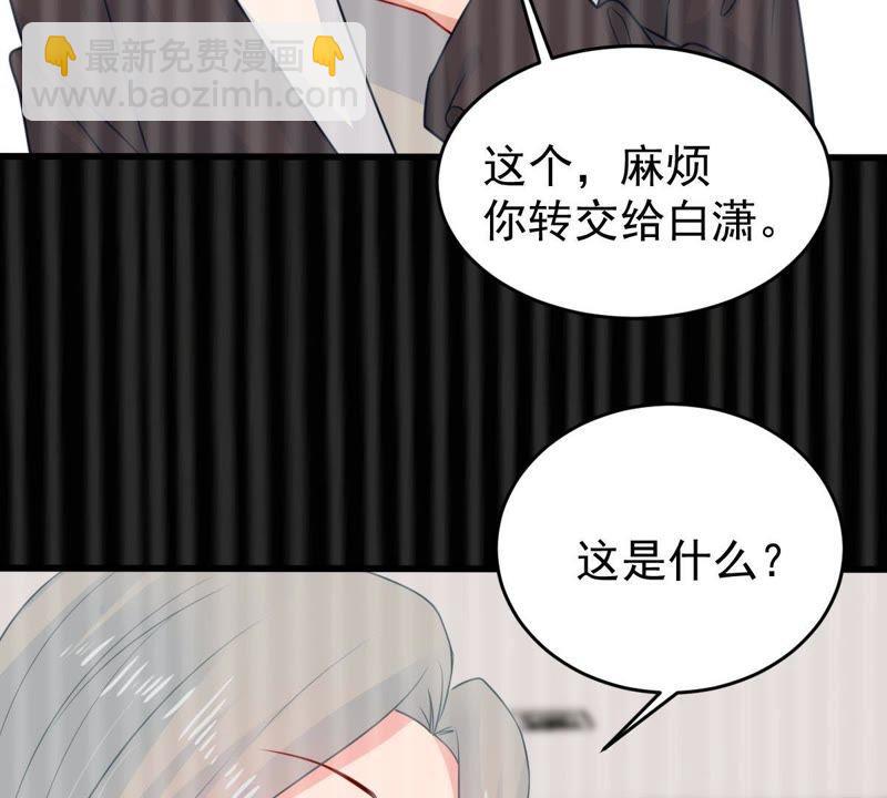 第84话 良苦用心(1/2)-第85话