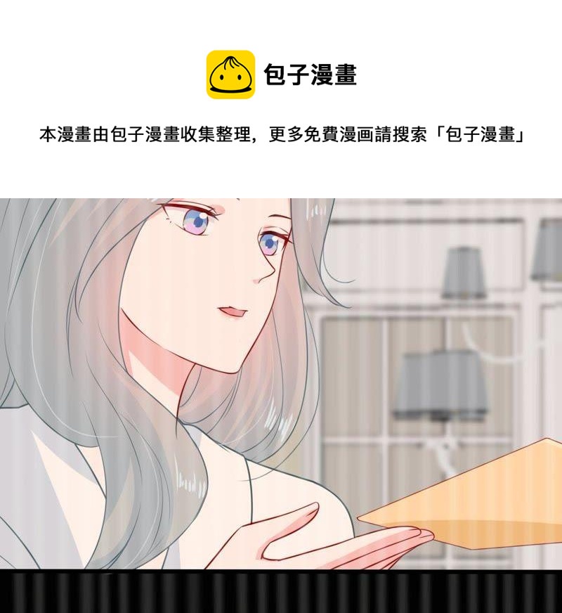 第84话 良苦用心(1/2)-第85话
