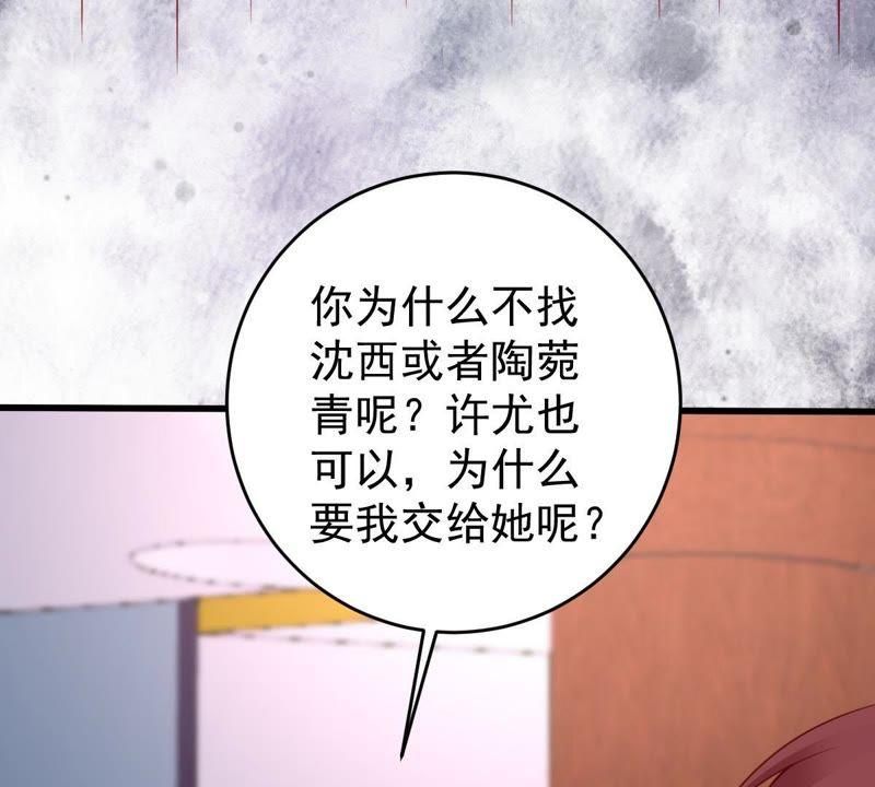 第84话 良苦用心(1/2)-第85话
