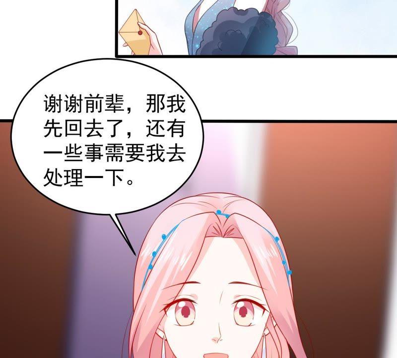 第84话 良苦用心(1/2)-第85话