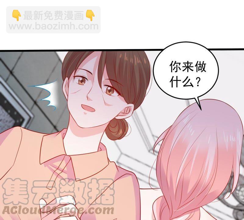 第86话 争吵(1/2)-第87话