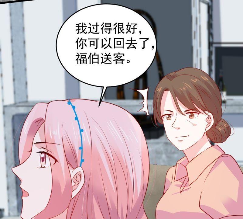 第86话 争吵(1/2)-第87话