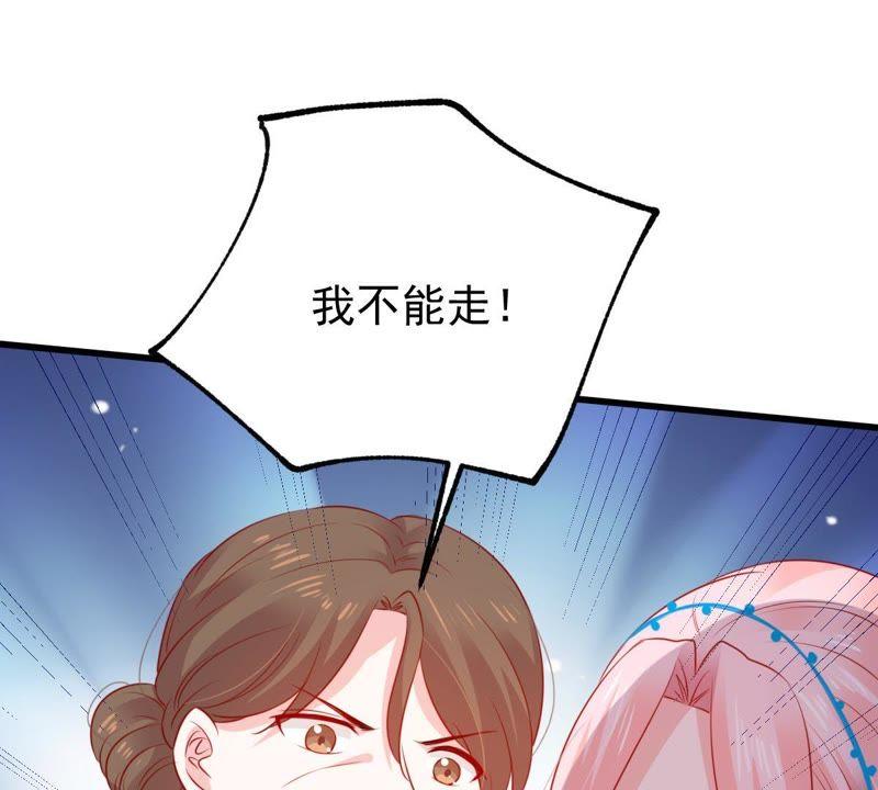 第86话 争吵(1/2)-第87话