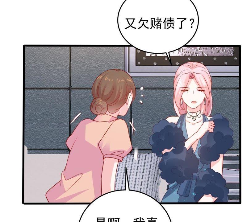 第86话 争吵(1/2)-第87话