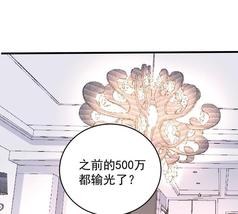 第86话 争吵(1/2)-第87话