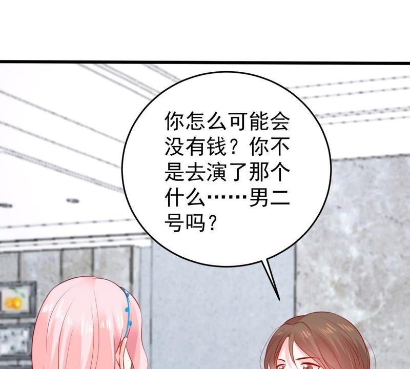 第86话 争吵(1/2)-第87话