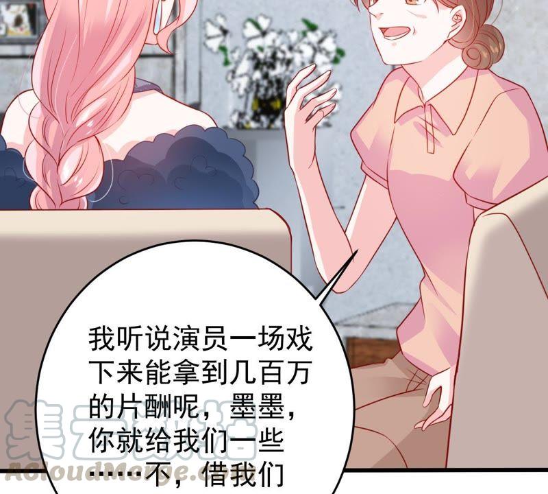 第86话 争吵(1/2)-第87话