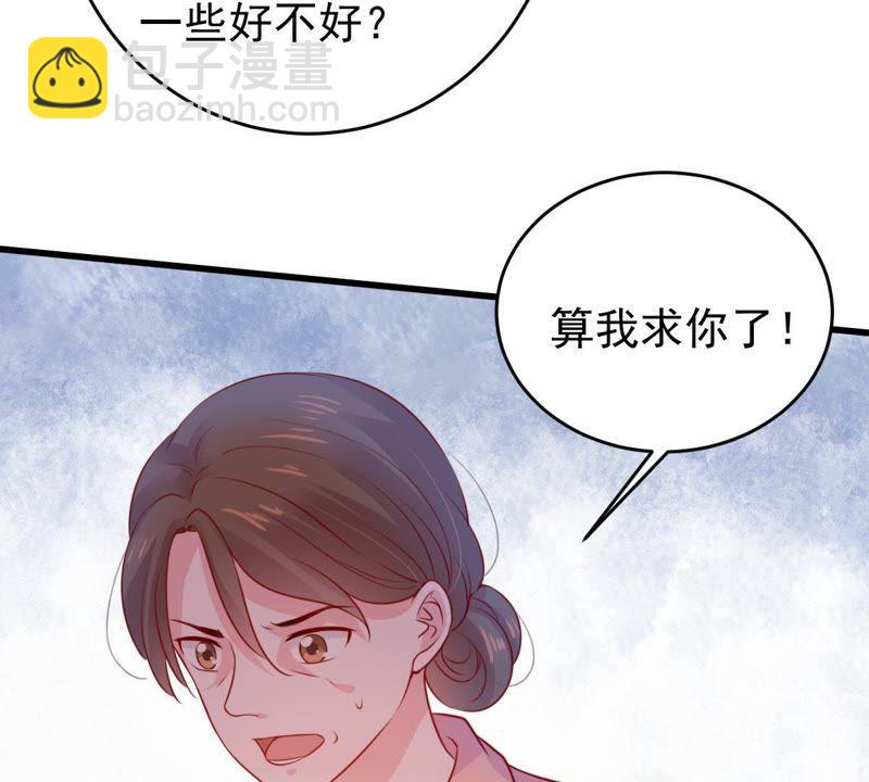 第86话 争吵(1/2)-第87话