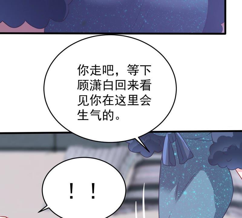 第86话 争吵(1/2)-第87话