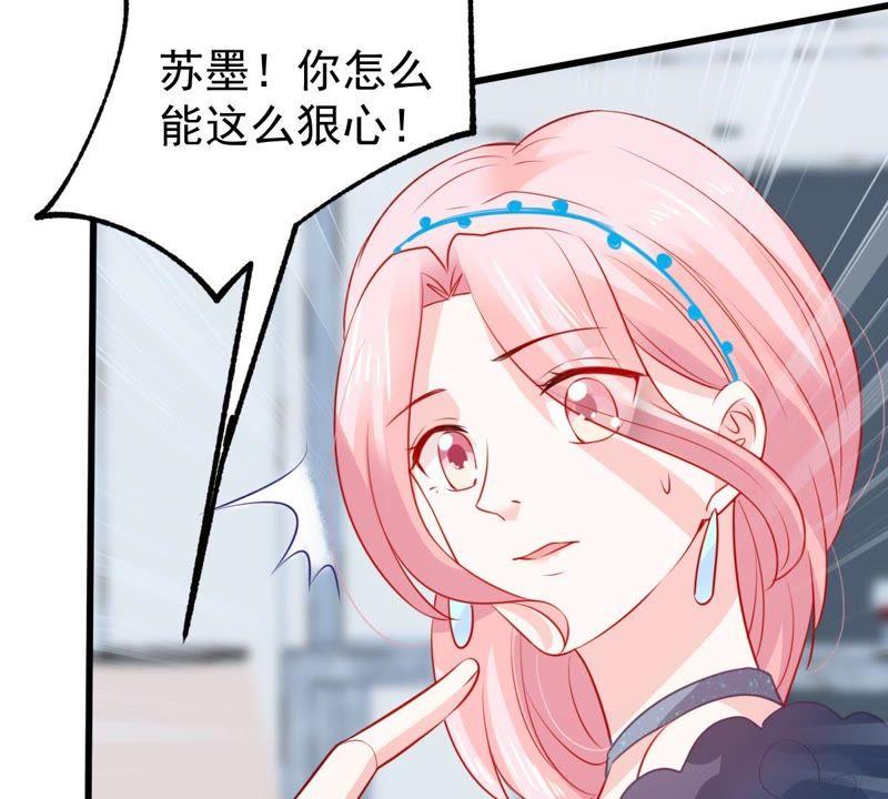 第86话 争吵(1/2)-第87话