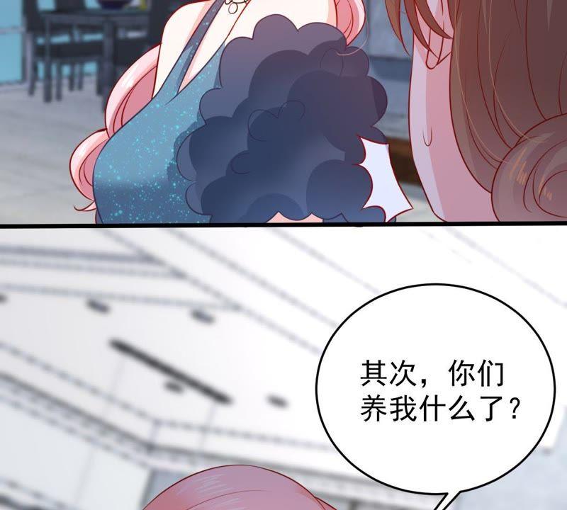 第86话 争吵(1/2)-第87话