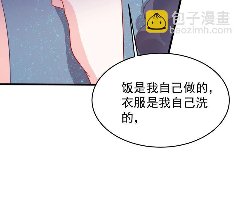 第86话 争吵(1/2)-第87话