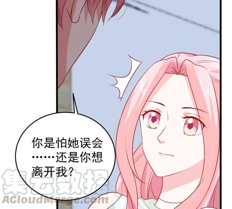第88话 我放你走(1/2)-第89话