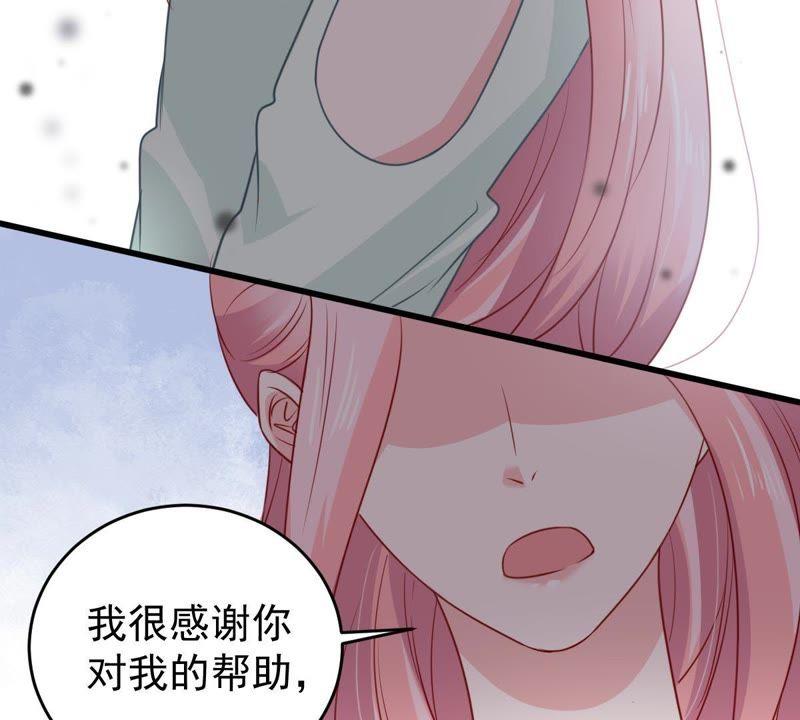 第88话 我放你走(1/2)-第89话