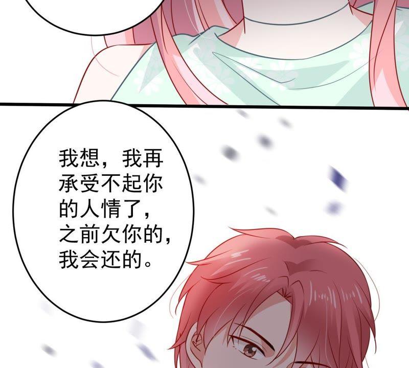 第88话 我放你走(1/2)-第89话