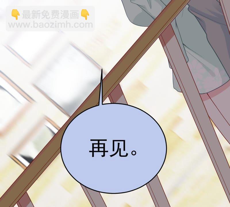 第88话 我放你走(1/2)-第89话
