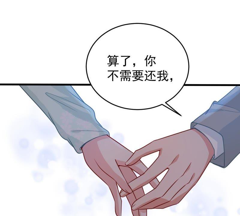 第88话 我放你走(1/2)-第89话