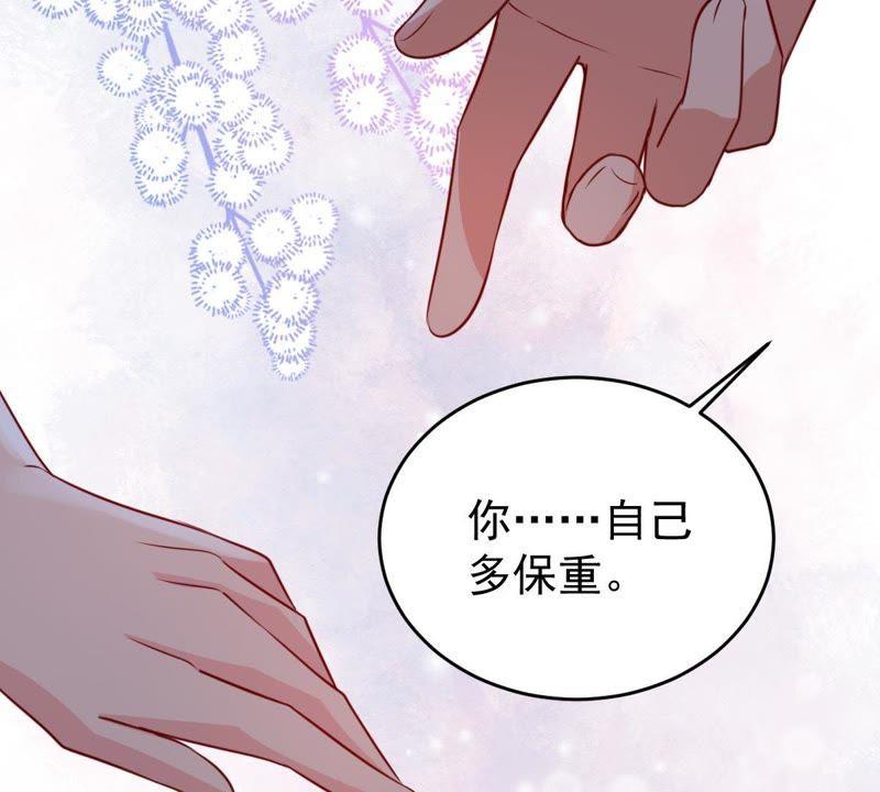 第88话 我放你走(1/2)-第89话