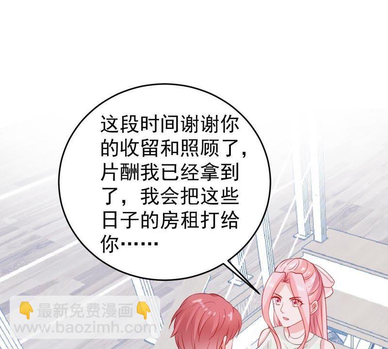 第88话 我放你走(1/2)-第89话