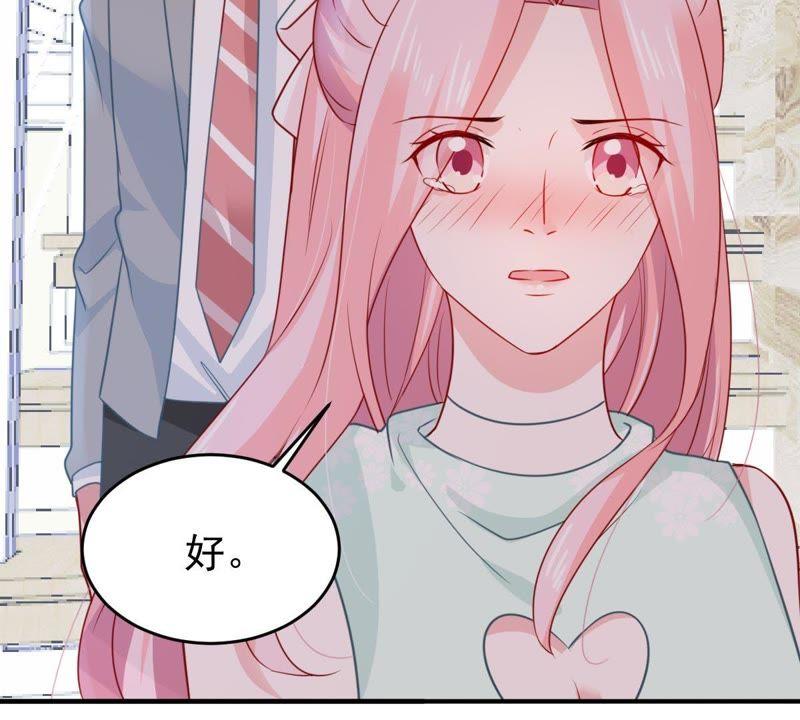 第88话 我放你走(1/2)-第89话