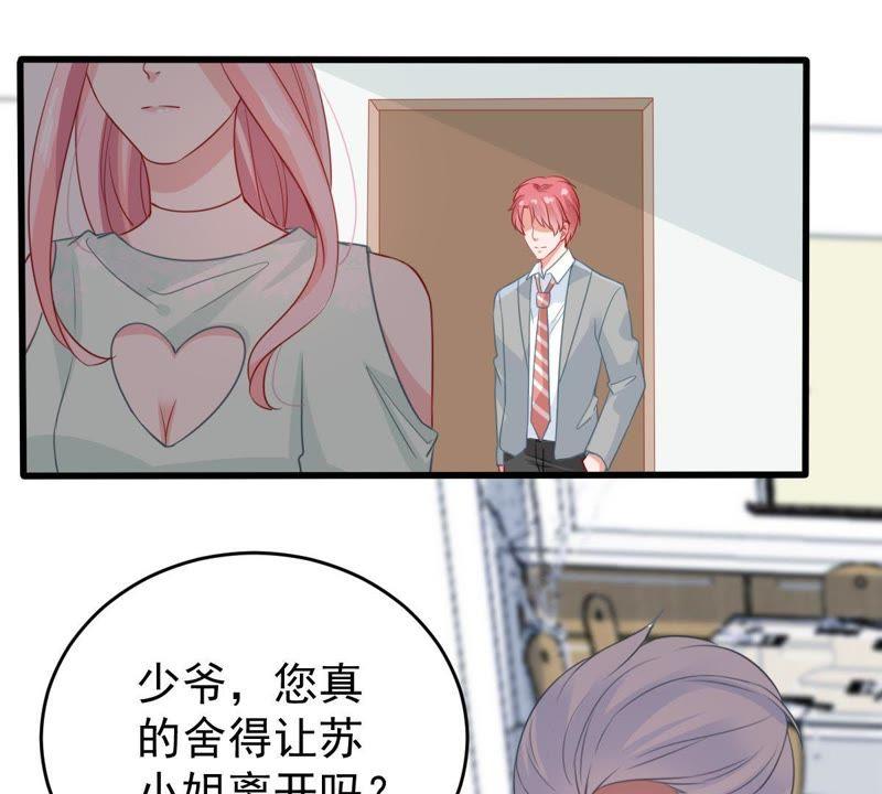 第88话 我放你走(1/2)-第89话