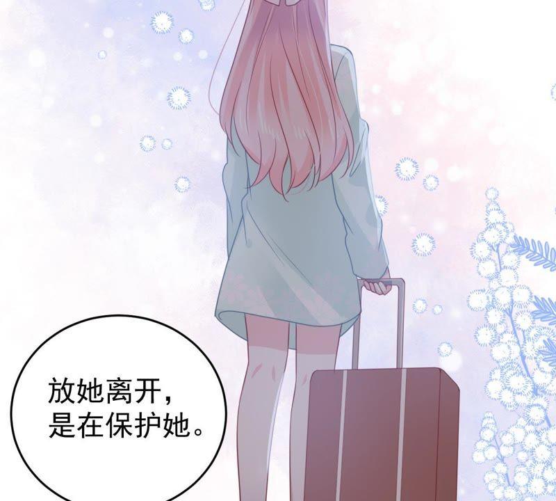 第88话 我放你走(1/2)-第89话