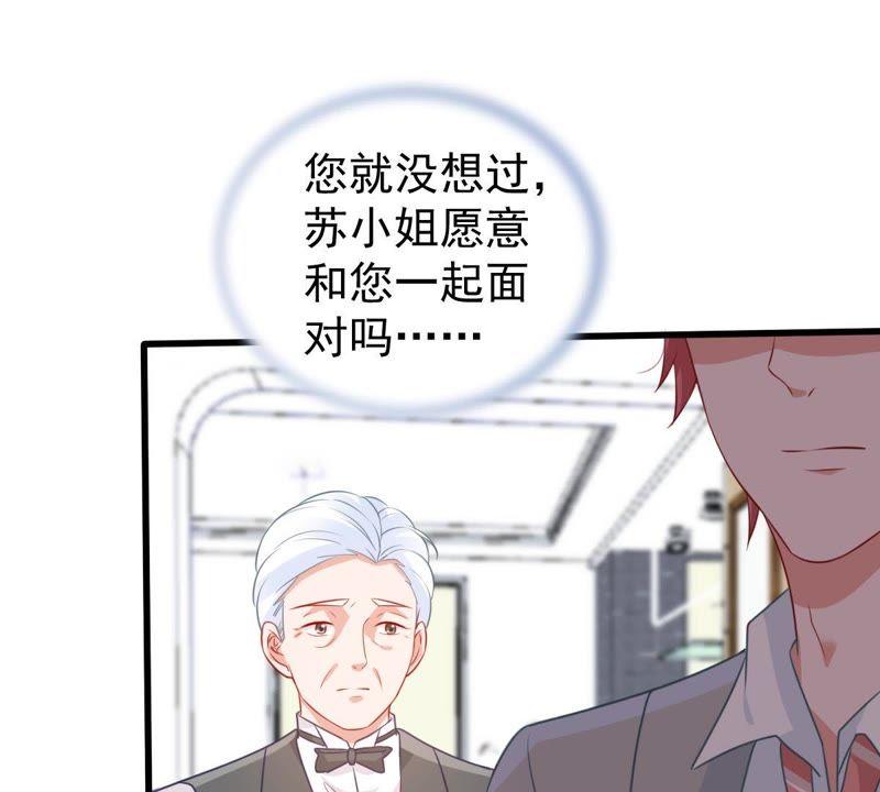 第88话 我放你走(1/2)-第89话