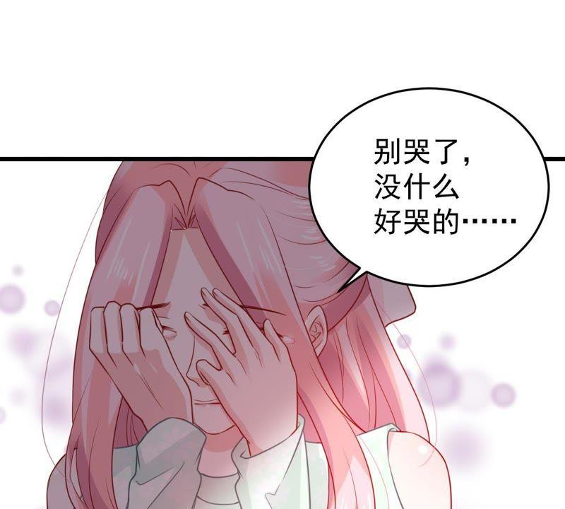 第88话 我放你走(1/2)-第89话