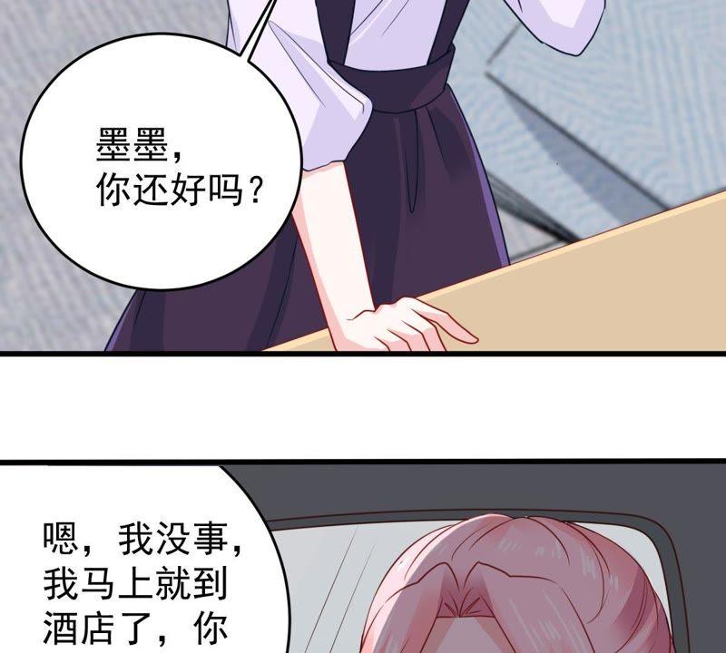 第88话 我放你走(1/2)-第89话