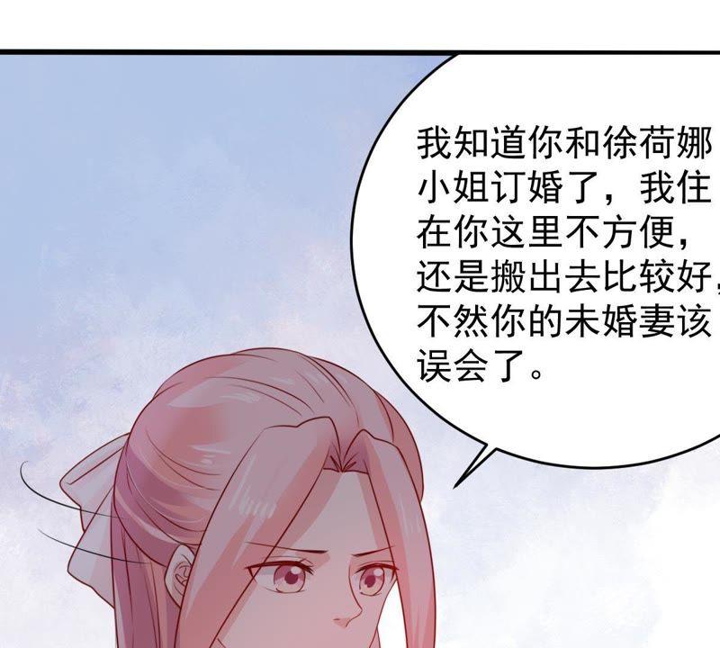 第88话 我放你走(1/2)-第89话