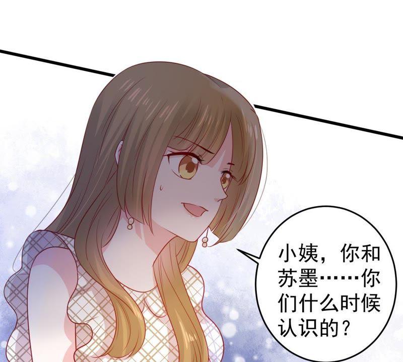 第90话 为什么不告诉我(1/2)-第91话