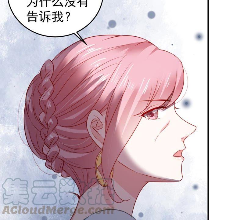 第90话 为什么不告诉我(1/2)-第91话